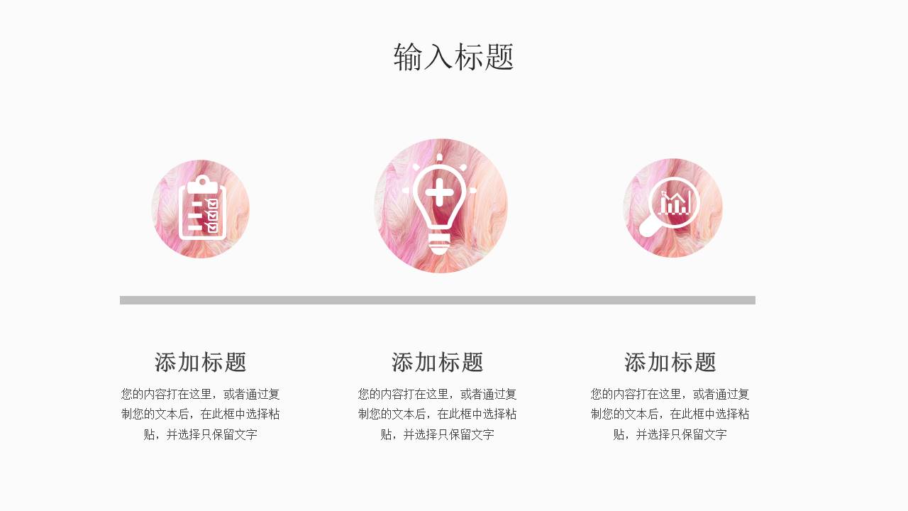 工作汇报 (166).pptx
